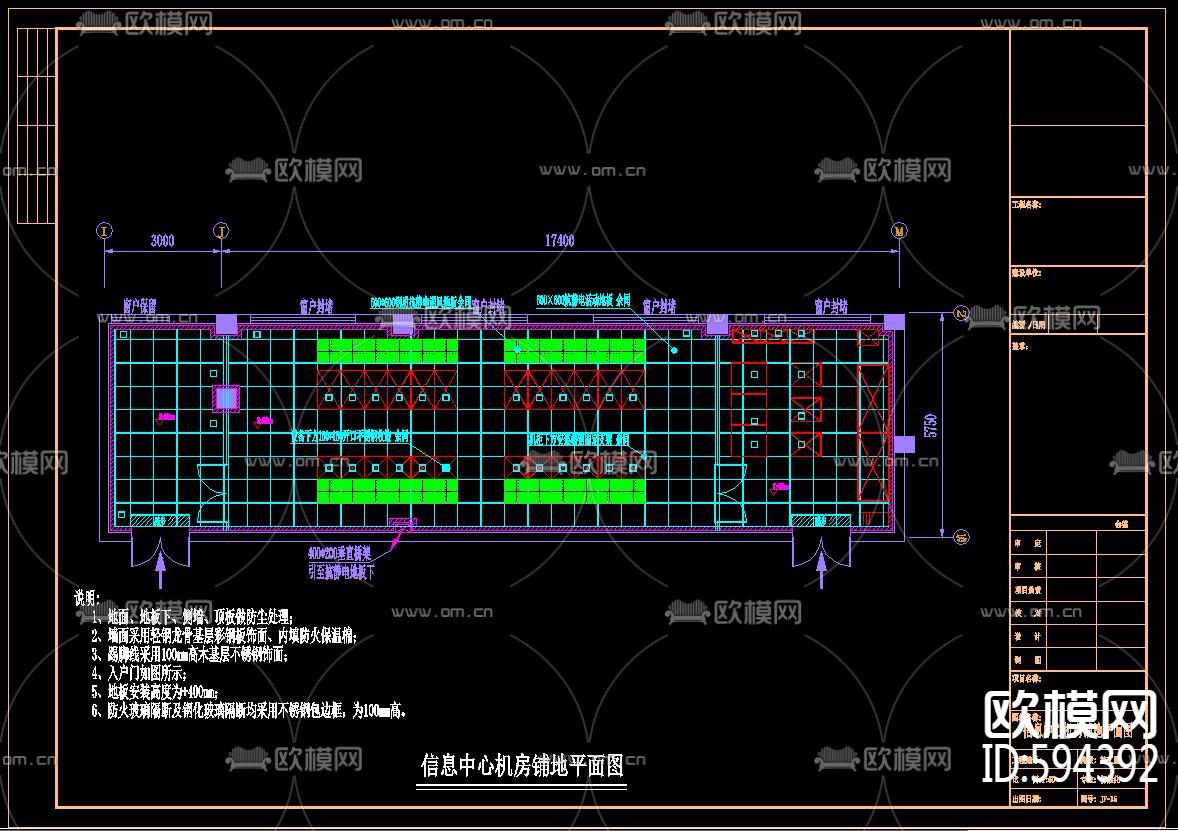 信息中心(数据中心)机房CAD全套施工图下载（渲染图3）