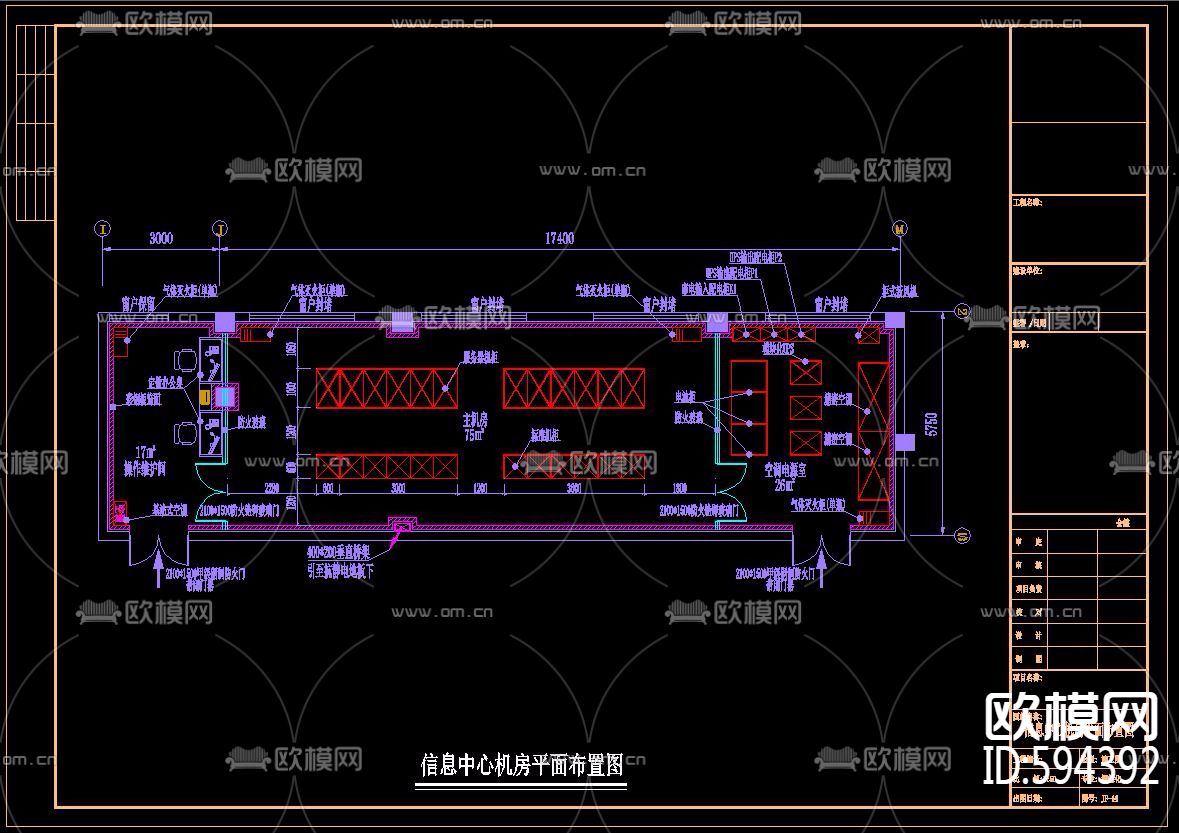 信息中心(数据中心)机房CAD全套施工图下载（渲染图1）