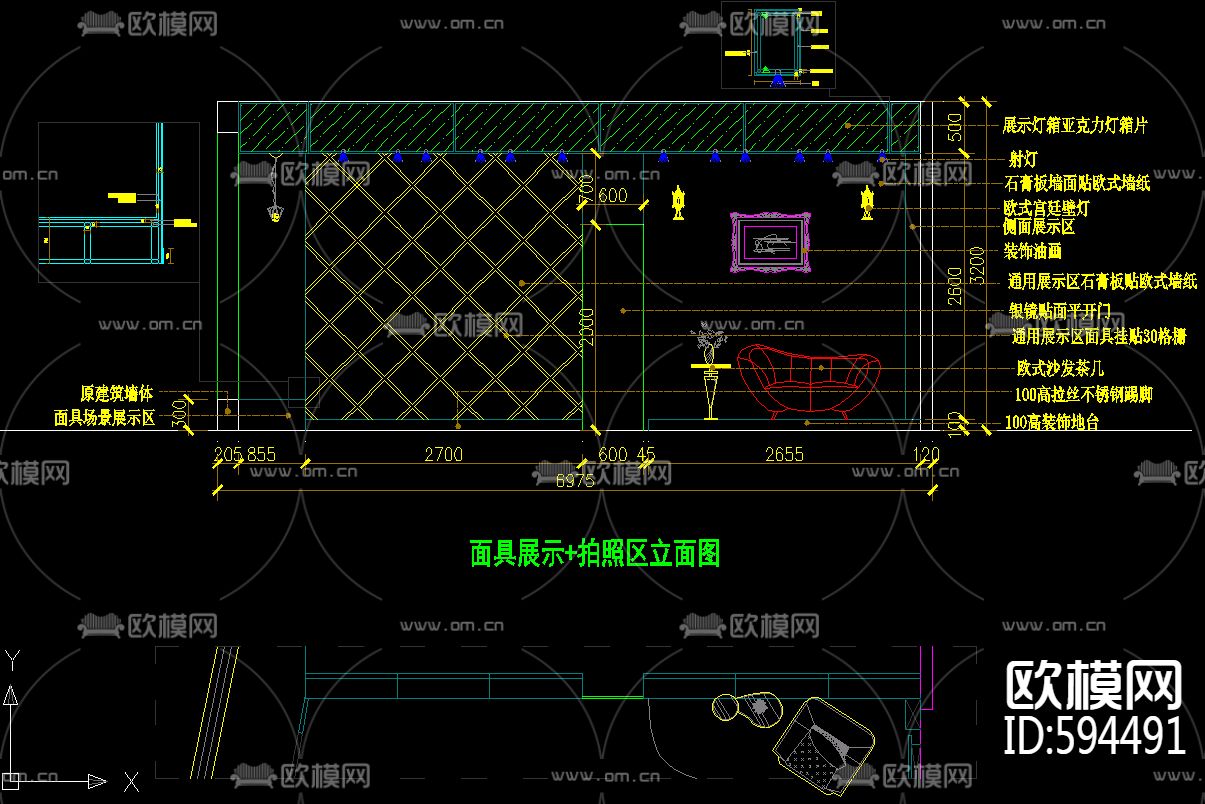 面具主题商店装饰施工图下载（渲染图3）