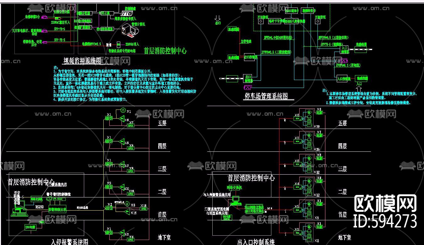 医院弱电系统CAD施工图