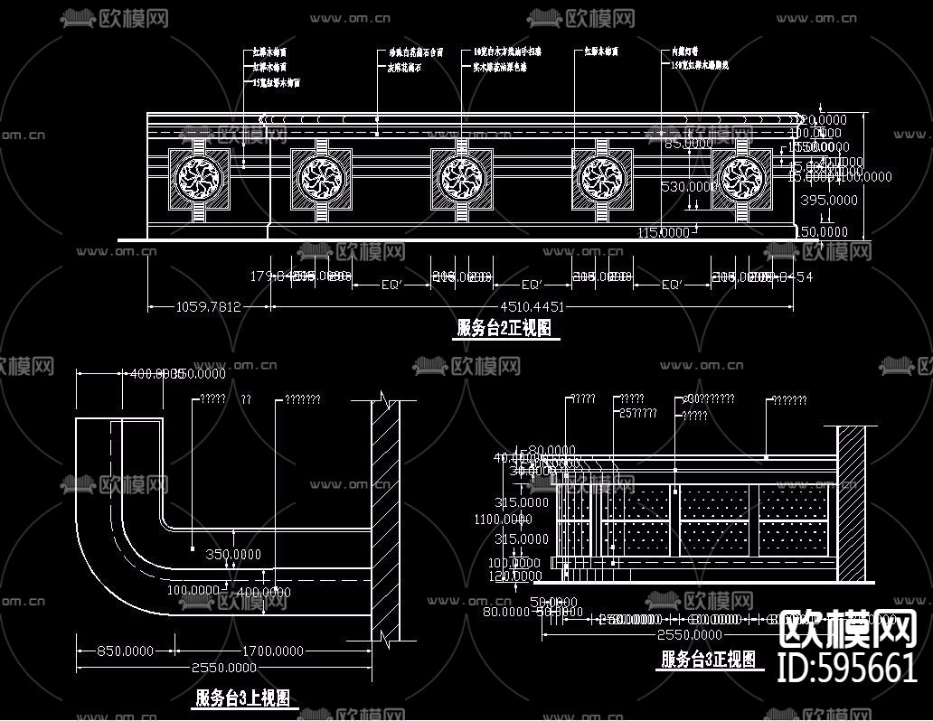 服务台吧台施工图CAD图库下载（渲染图3）