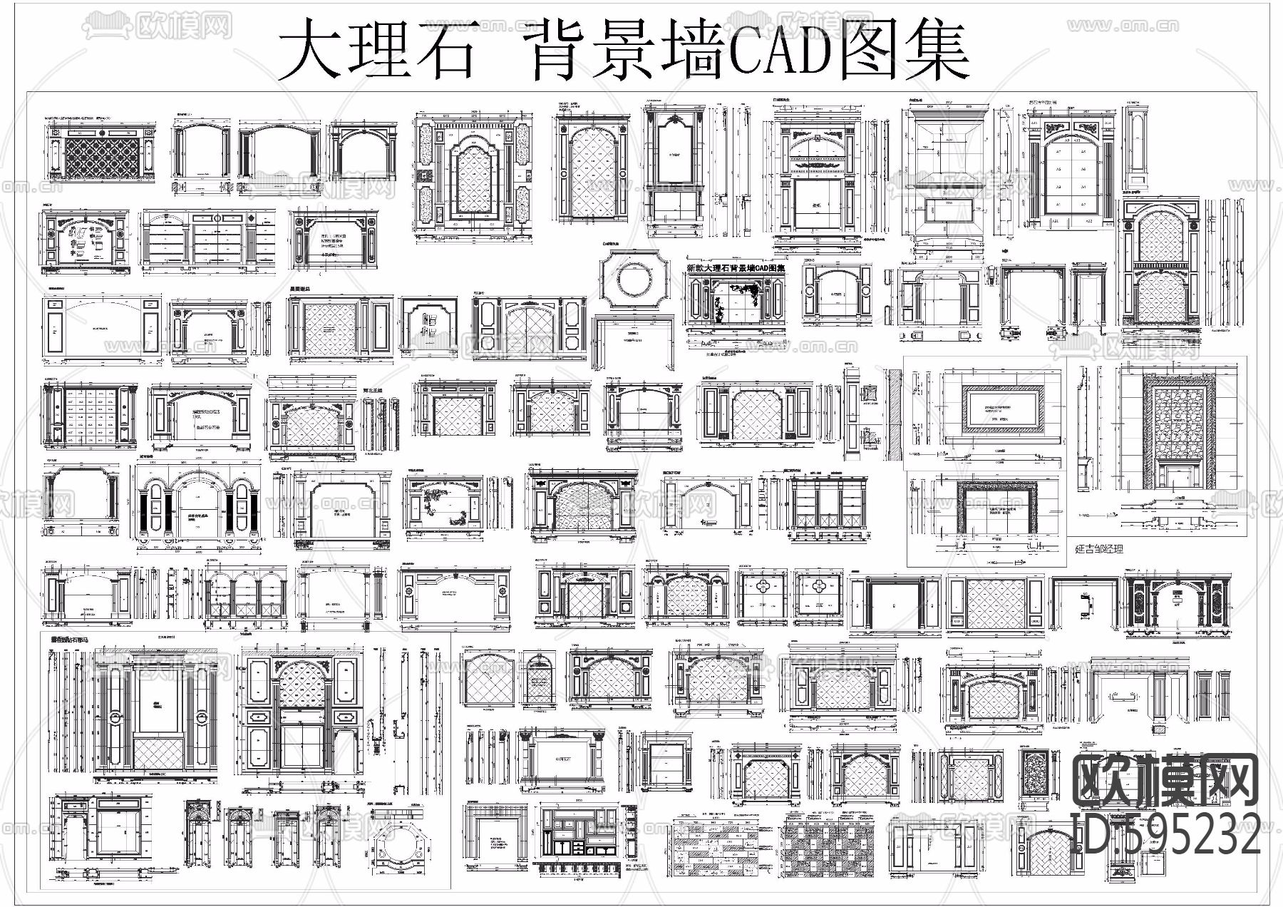 大理石背景墙CAD图集下载