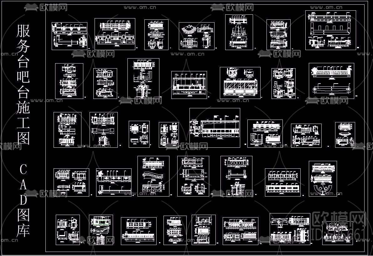 服务台吧台施工图CAD图库下载（渲染图5）