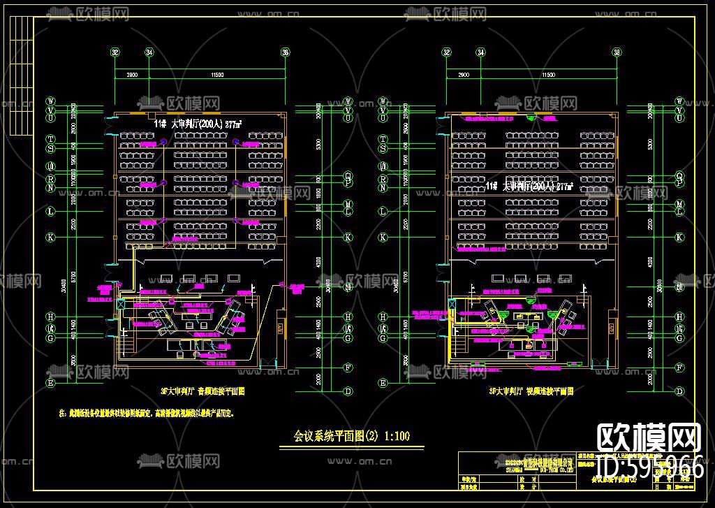 法院多媒体会议、庭审系统CAD弱电图下载（渲染图4）