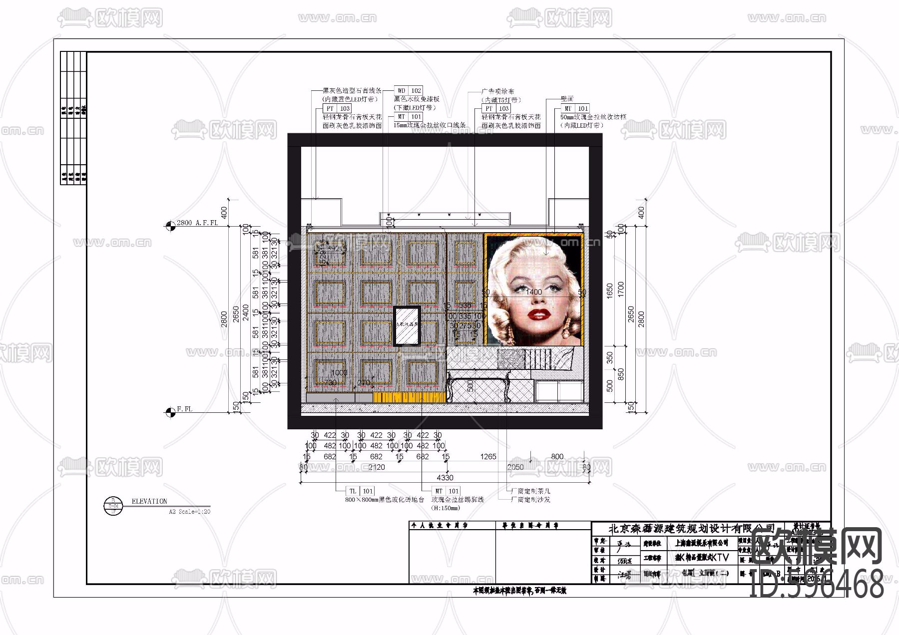 KTV施工图包厢立面11套下载（渲染图4）