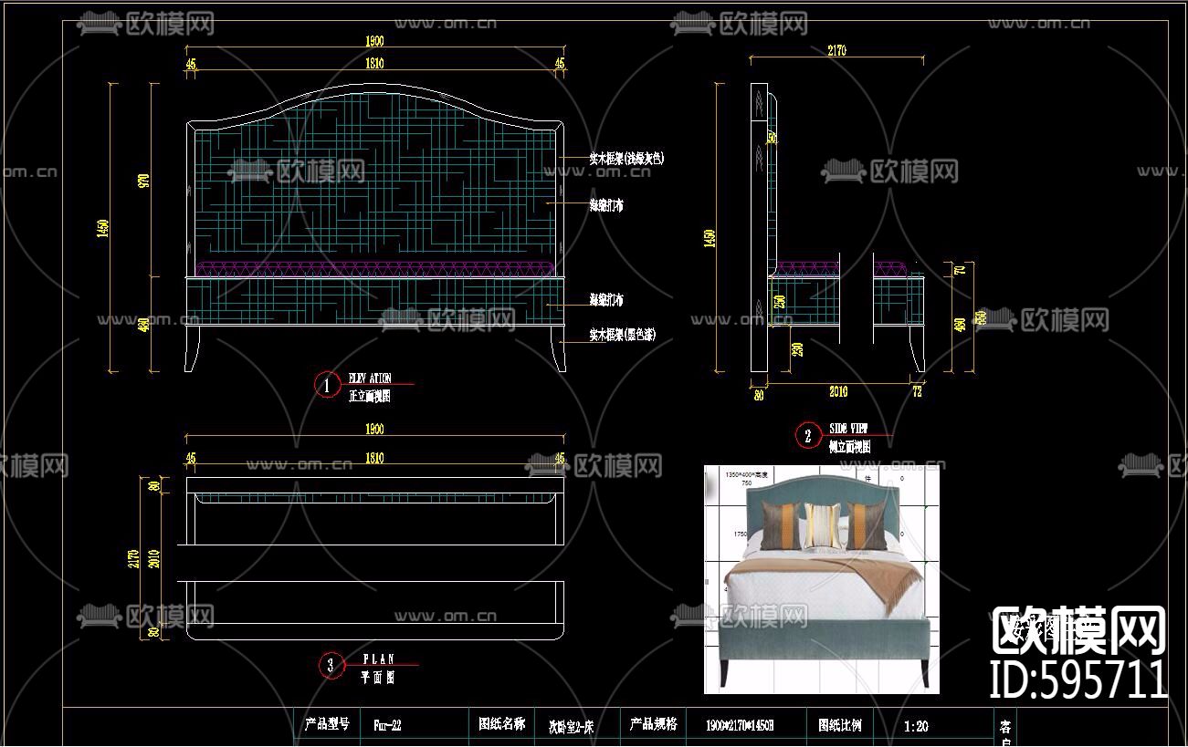 定制家具酒店家具CAD图集下载（渲染图5）
