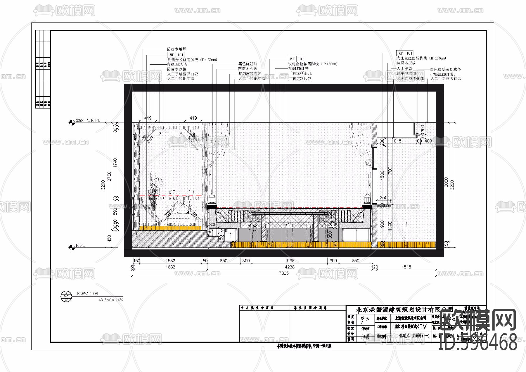 KTV施工图包厢立面11套下载（渲染图5）