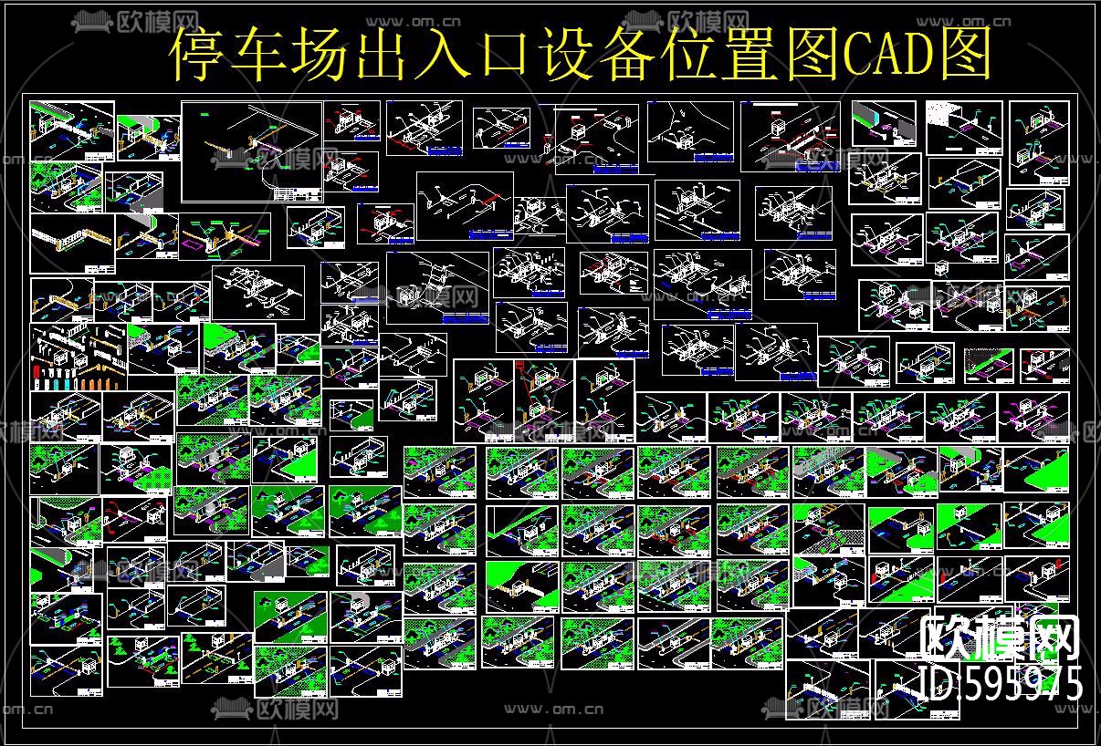 停车场出入口设备位置图CAD图下载（渲染图1）