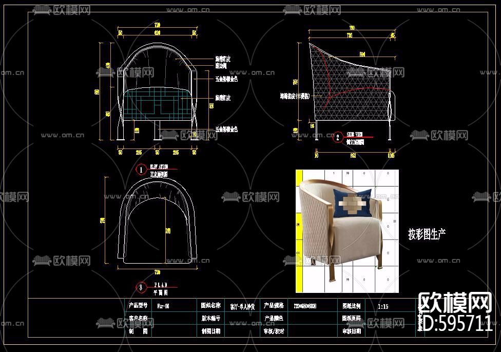 定制家具酒店家具CAD图集下载（渲染图4）