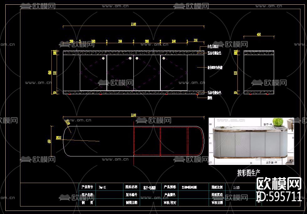 定制家具酒店家具CAD图集下载（渲染图1）