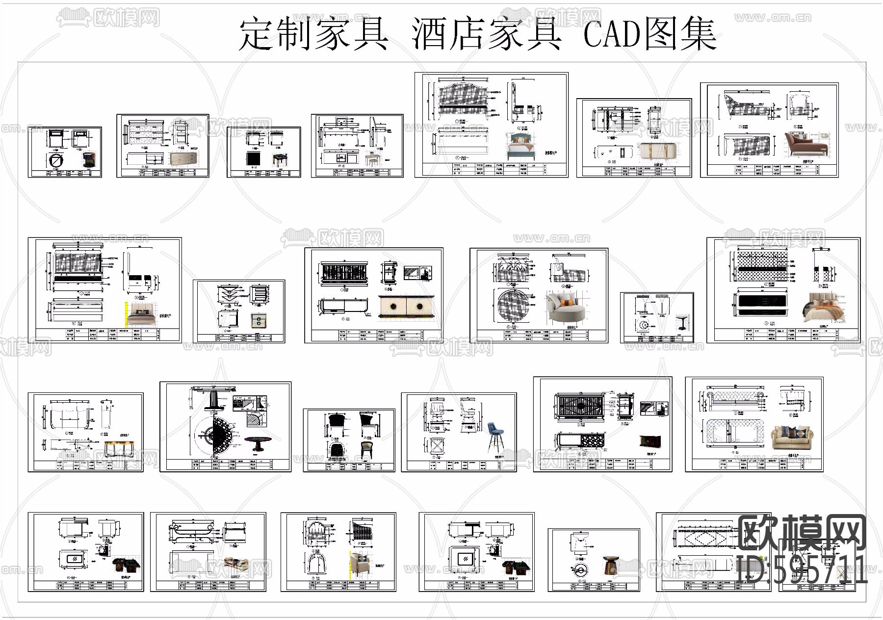 定制家具酒店家具CAD图集下载（渲染图6）