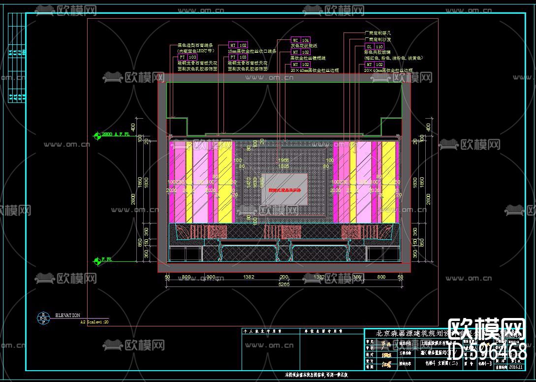 KTV施工图包厢立面11套下载（渲染图3）