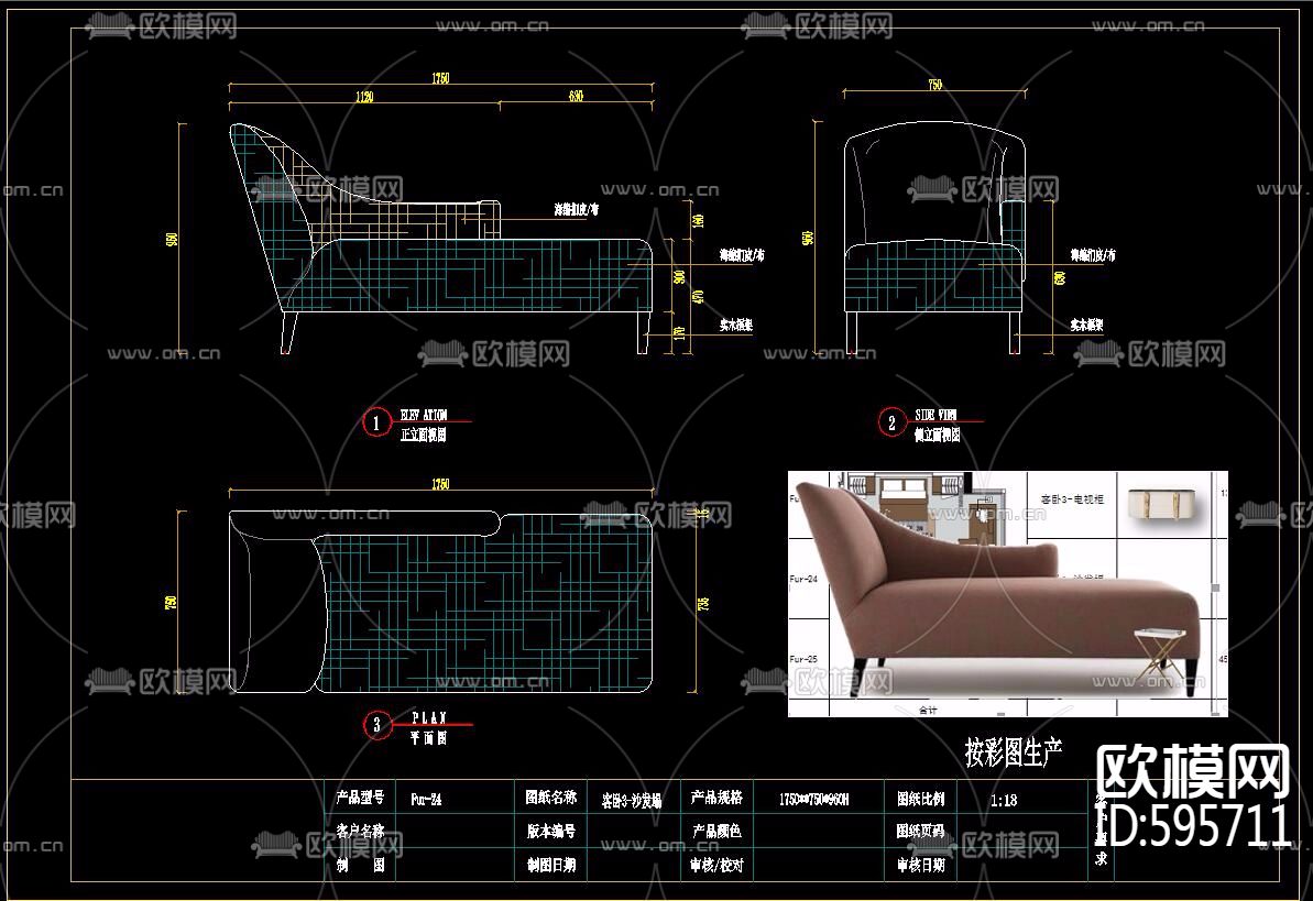 定制家具酒店家具CAD图集下载（渲染图3）