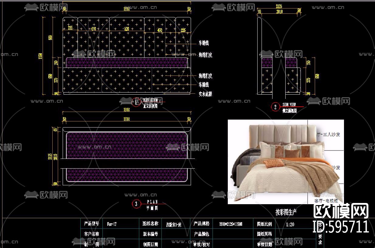 定制家具酒店家具CAD图集下载（渲染图2）