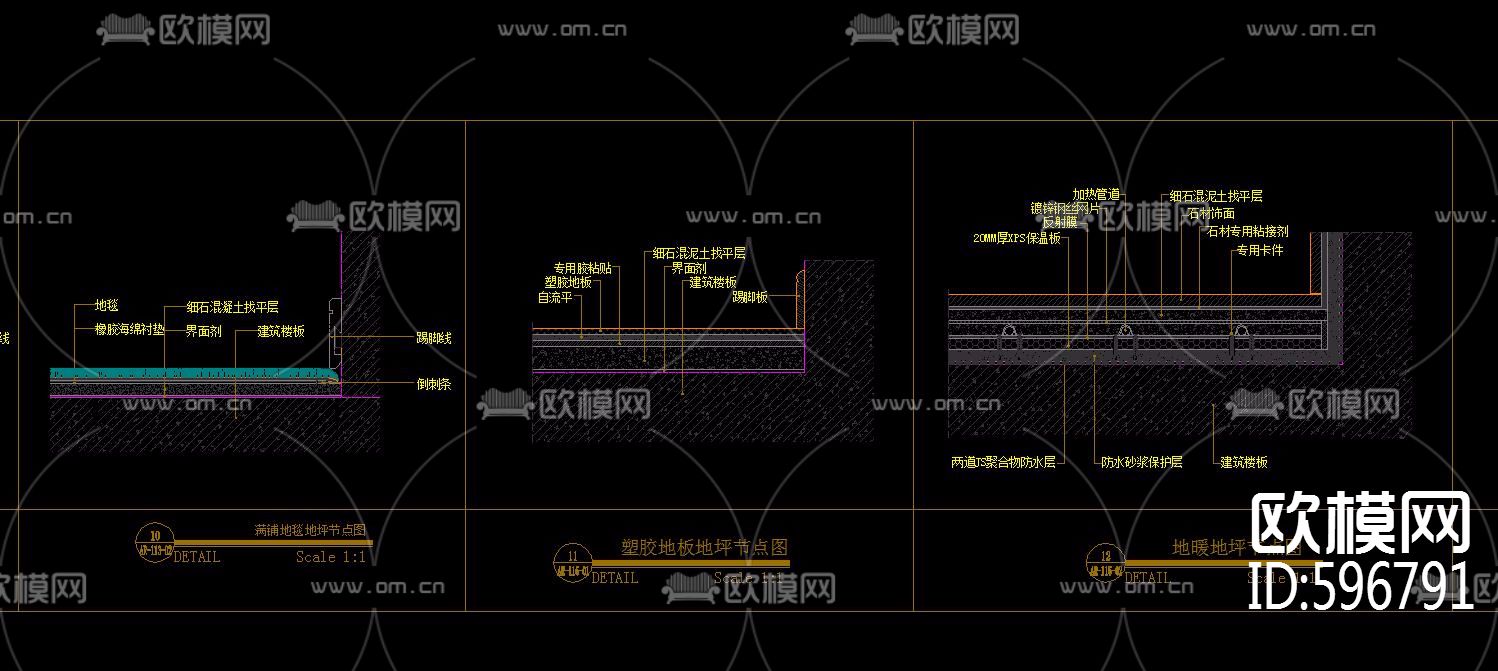 装饰节点手册图库（dop室内设计师自我修炼）下载（渲染图8）