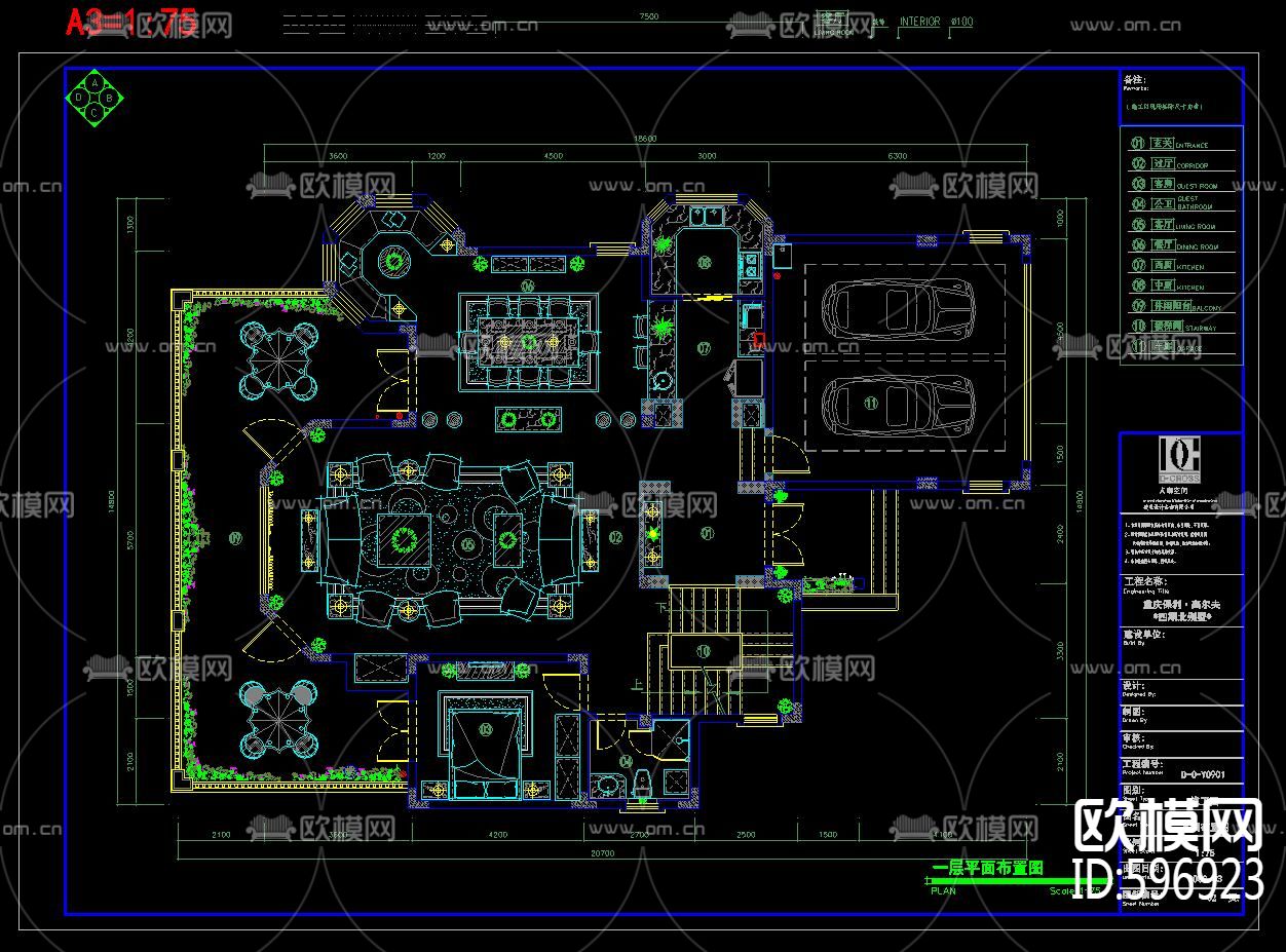 法式简约风格别墅CAD施工图&实景图下载（渲染图3）