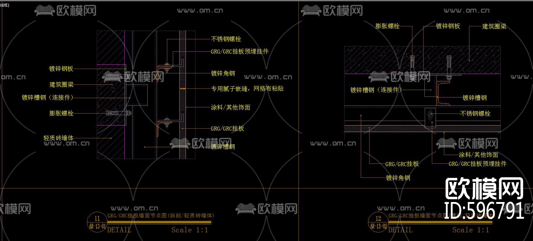 装饰节点手册图库（dop室内设计师自我修炼）下载（渲染图4）