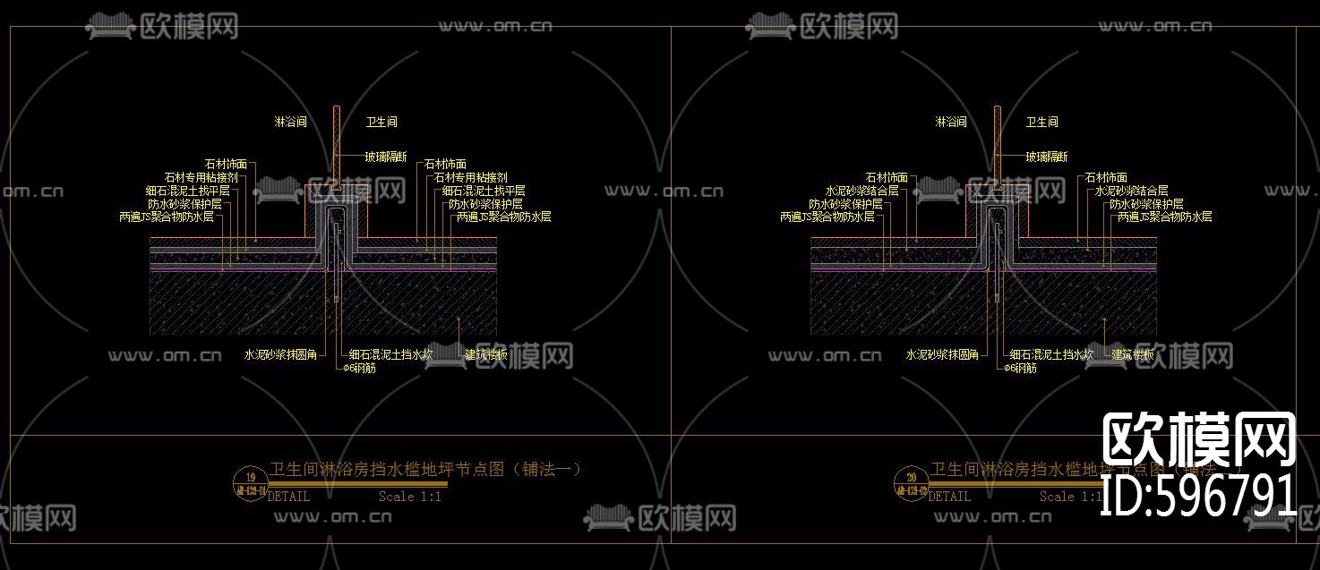 装饰节点手册图库（dop室内设计师自我修炼）下载（渲染图5）