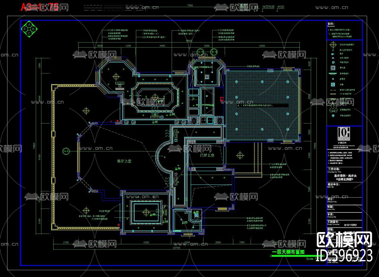 法式简约风格别墅CAD施工图&实景图下载（渲染图5）