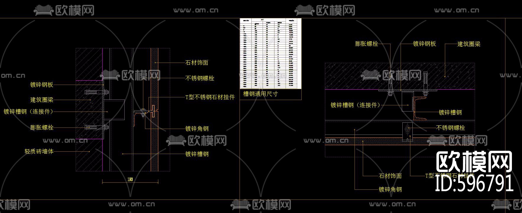 装饰节点手册图库（dop室内设计师自我修炼）下载（渲染图3）