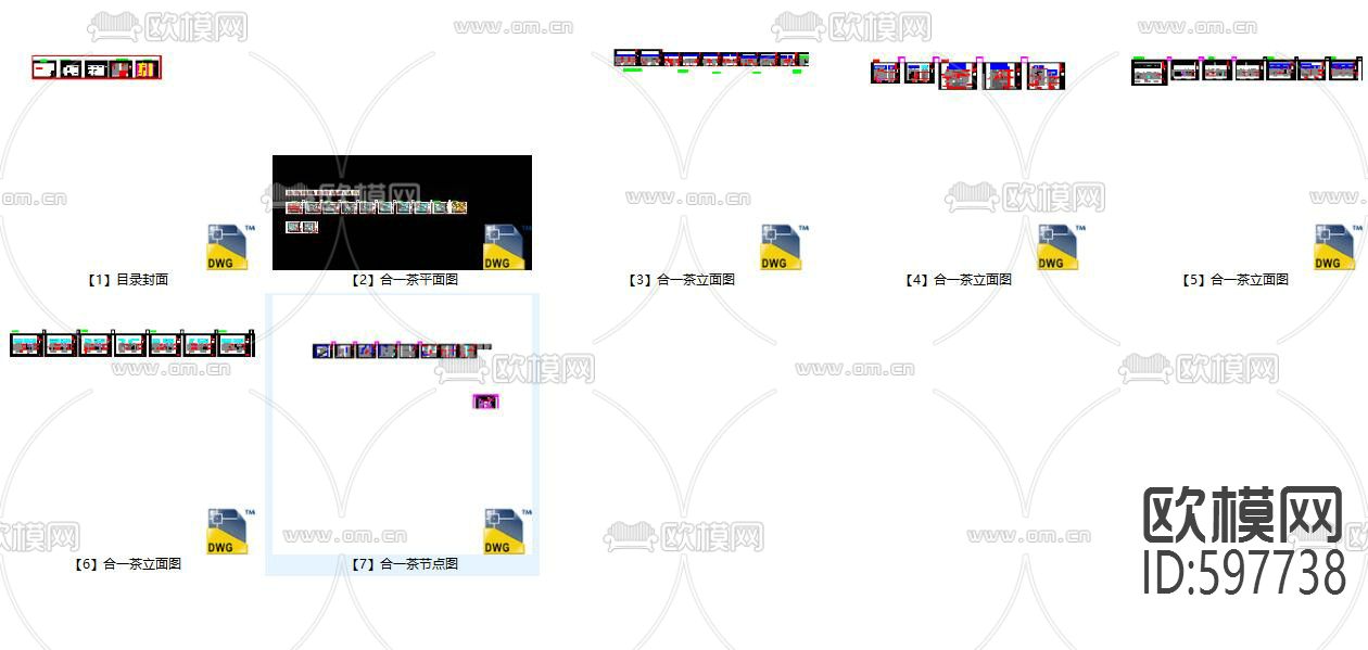 新中式茶吧CAD施工图&实景图下载（渲染图2）