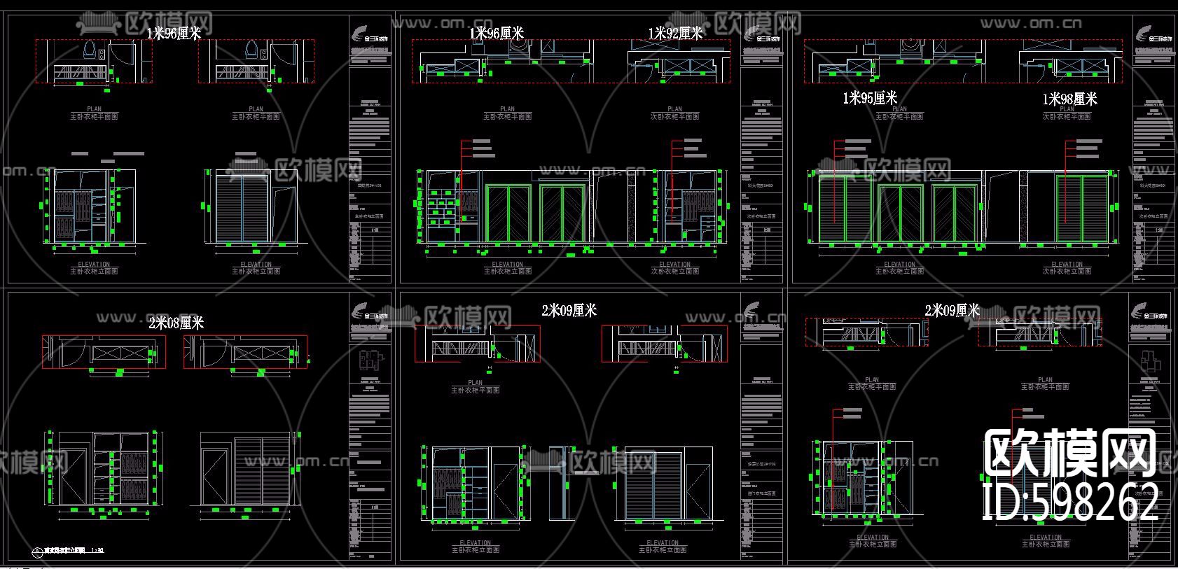 衣柜标准图纸CAD图库下载（渲染图2）