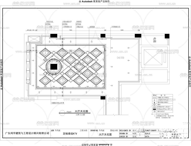量贩式KTV全套CAD施工图