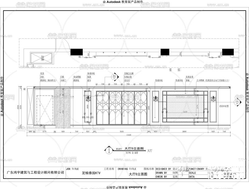 量贩式KTV全套CAD施工图