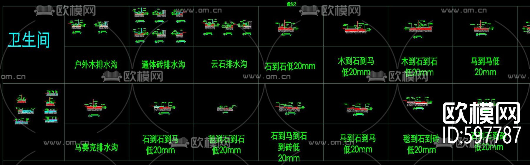 室内装修大样节点CAD图库下载（渲染图3）