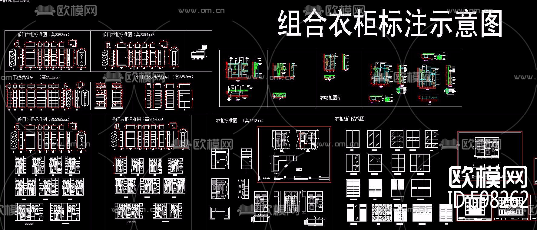 衣柜标准图纸CAD图库下载（渲染图4）