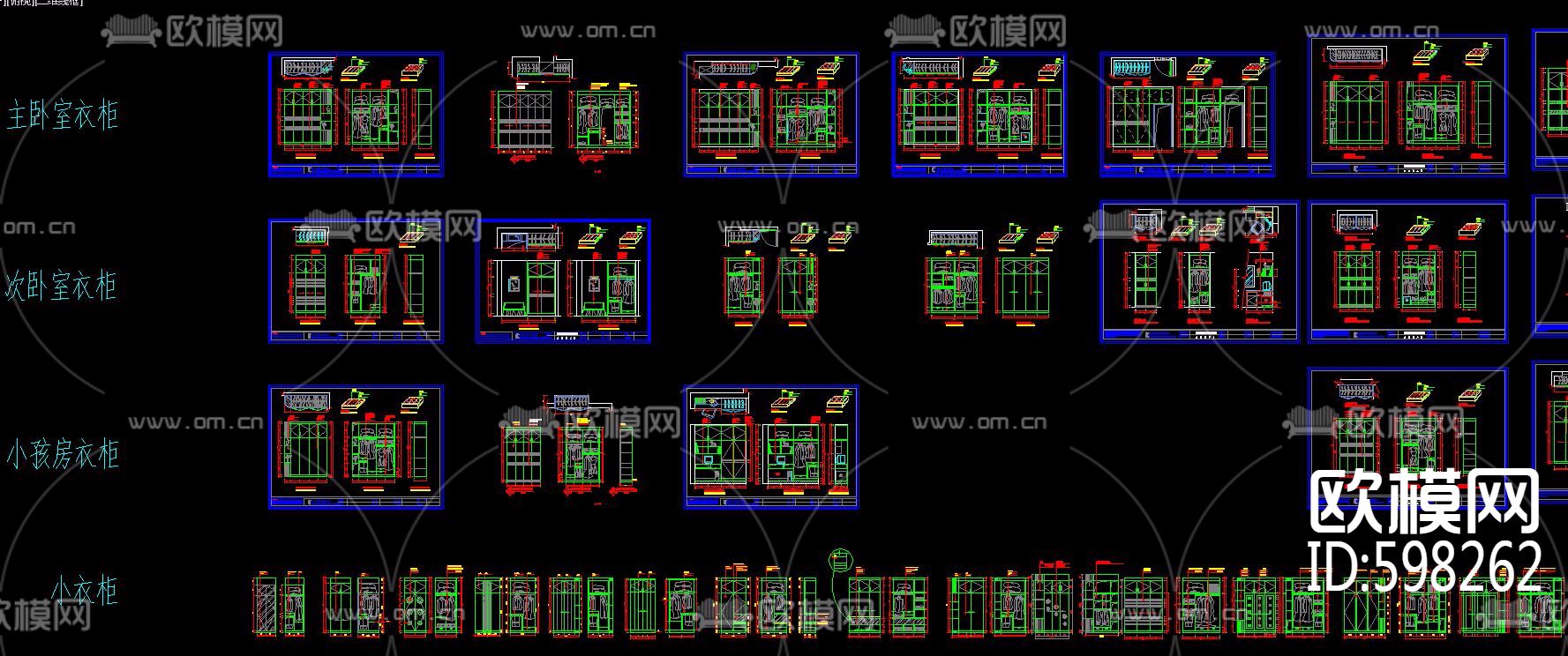 衣柜标准图纸CAD图库下载（渲染图3）