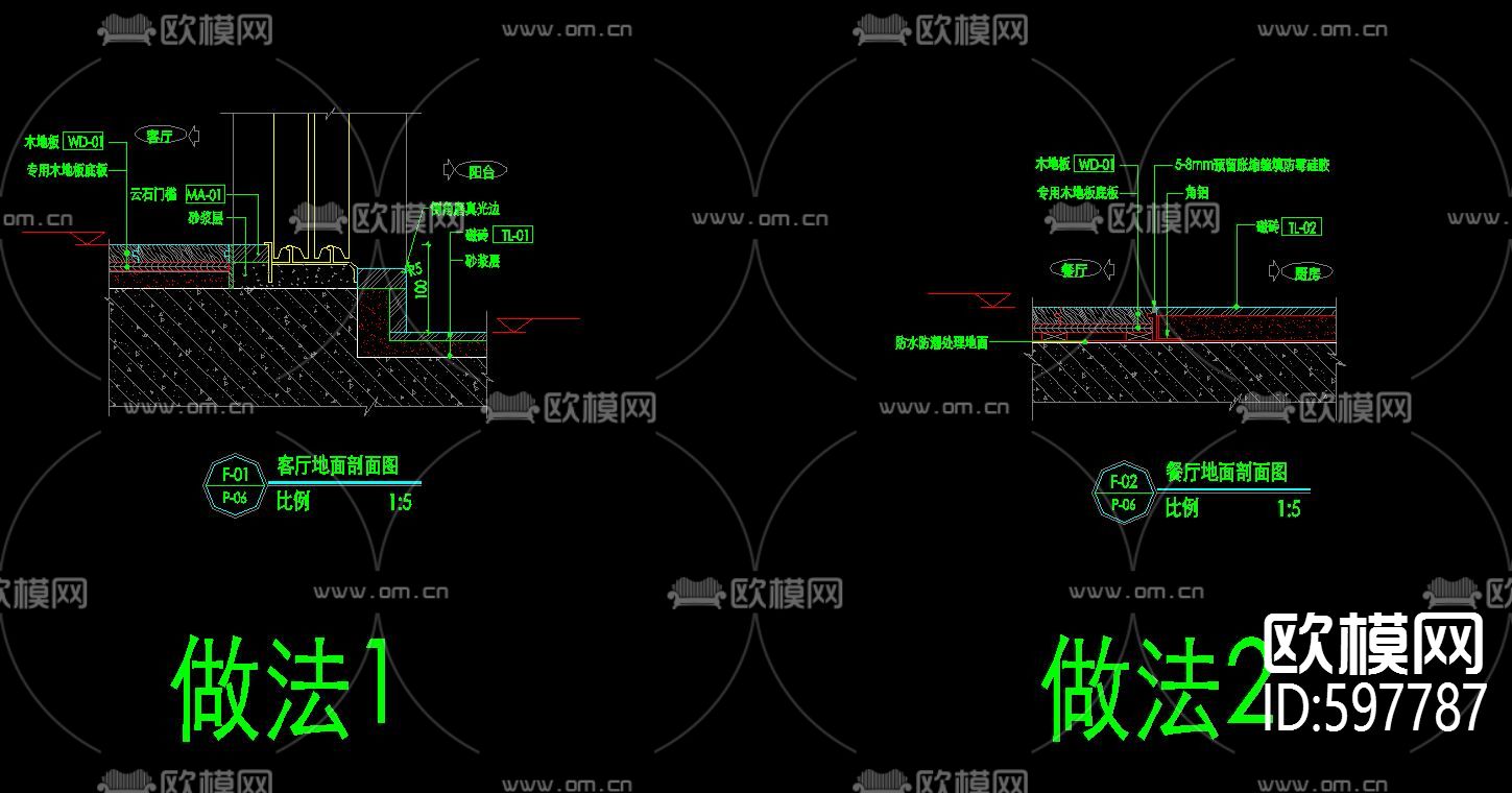 室内装修大样节点CAD图库下载（渲染图6）