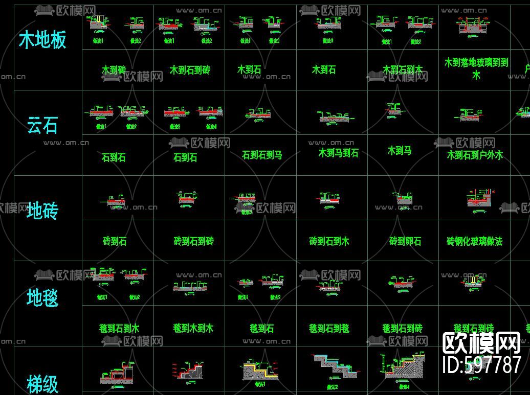 室内装修大样节点CAD图库下载（渲染图2）