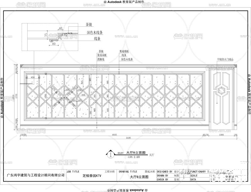 量贩式KTV全套CAD施工图