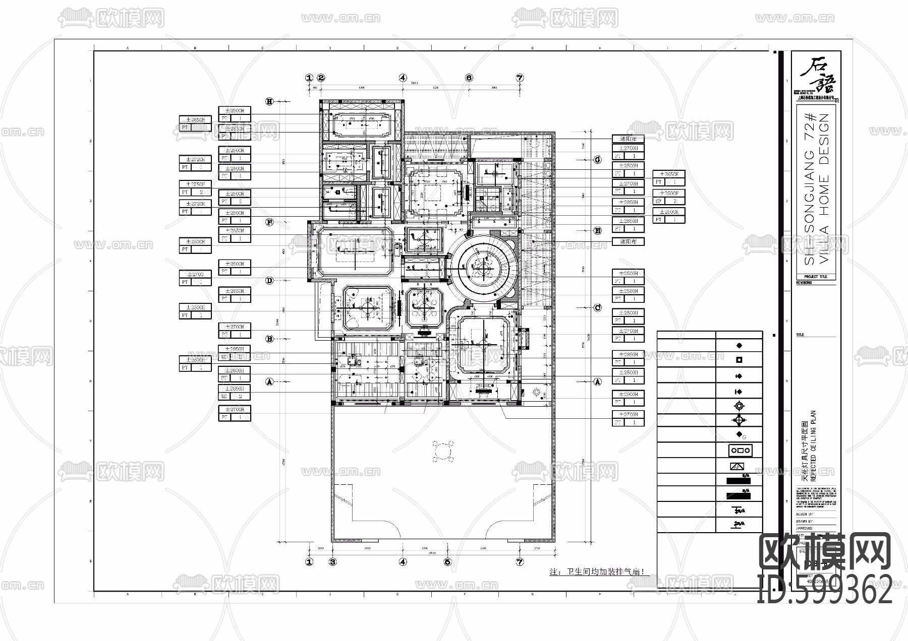 新中式别墅CAD施工图规范模板+彩平+效果图方案+机电给排水下载（渲染图6）