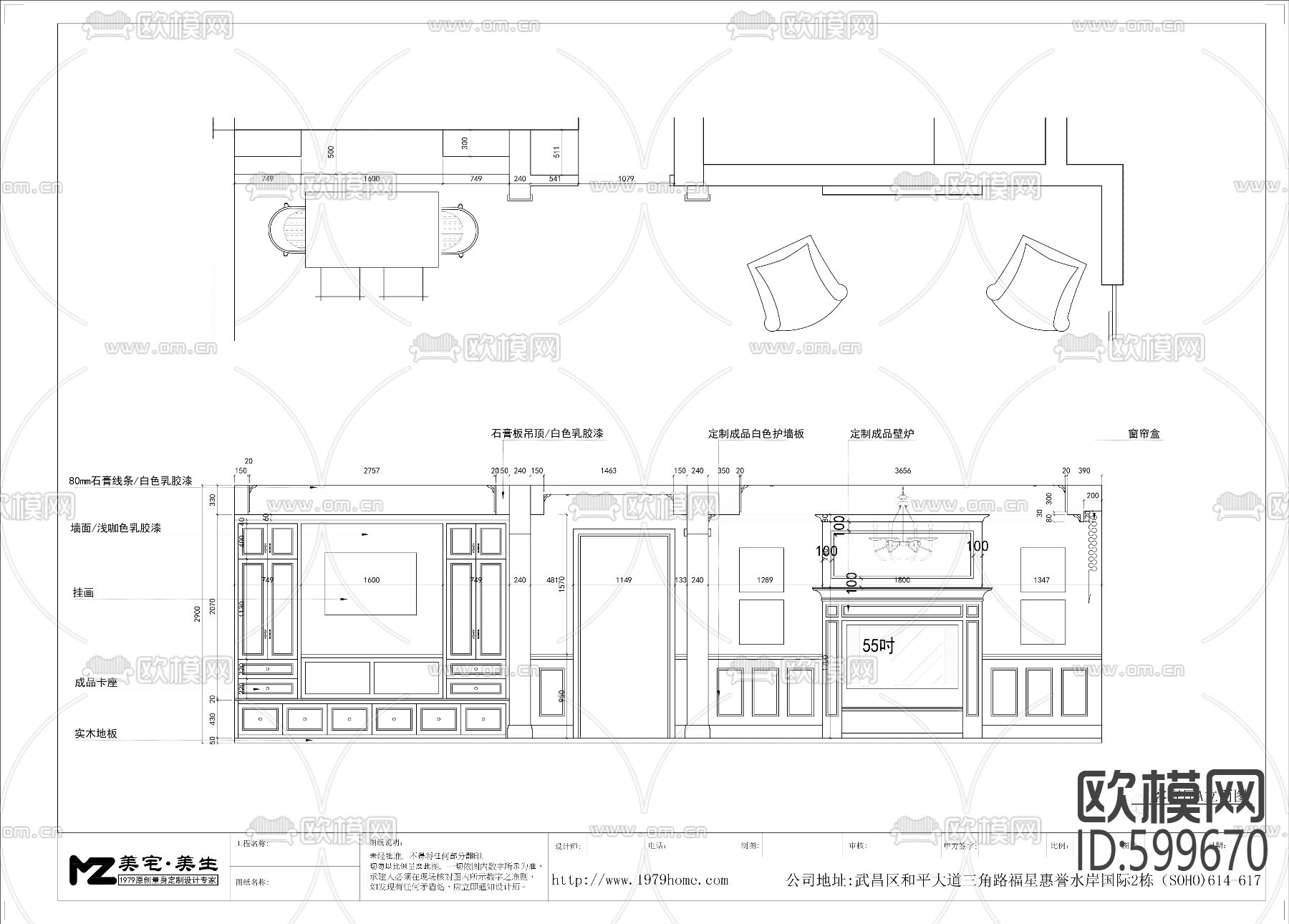 美式风格全套cad施工图下载（渲染图5）