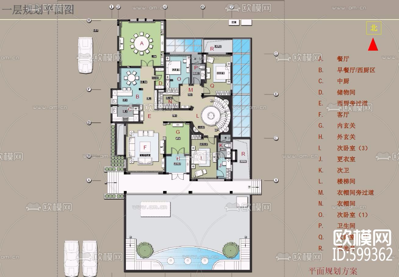 新中式别墅CAD施工图规范模板+彩平+效果图方案+机电给排水下载（渲染图4）