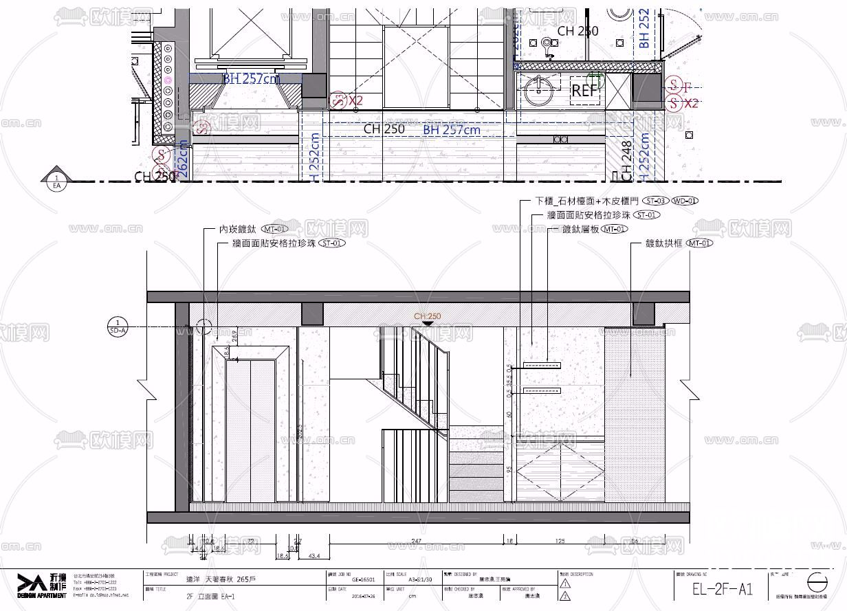 唐忠汉北京远洋天著春秋别墅施工图实景深化图下载（渲染图6）