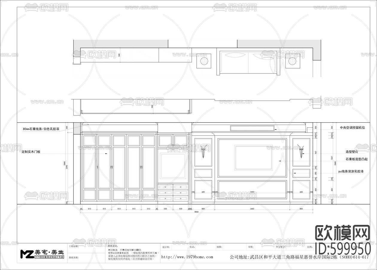 简美-复地东湖国际CAD施工图+实景图下载（渲染图2）