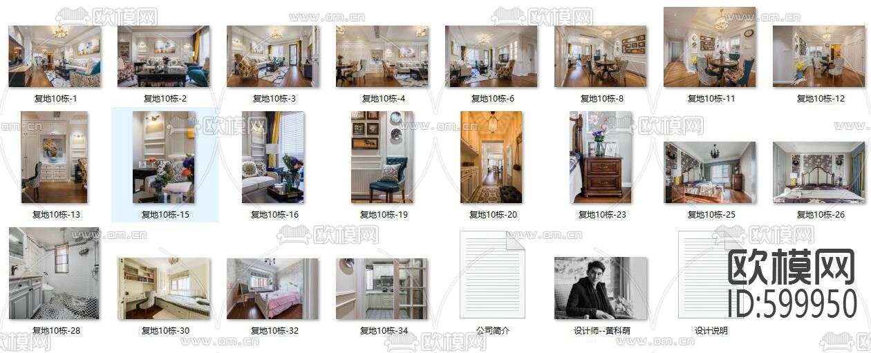 简美-复地东湖国际CAD施工图+实景图下载（渲染图5）