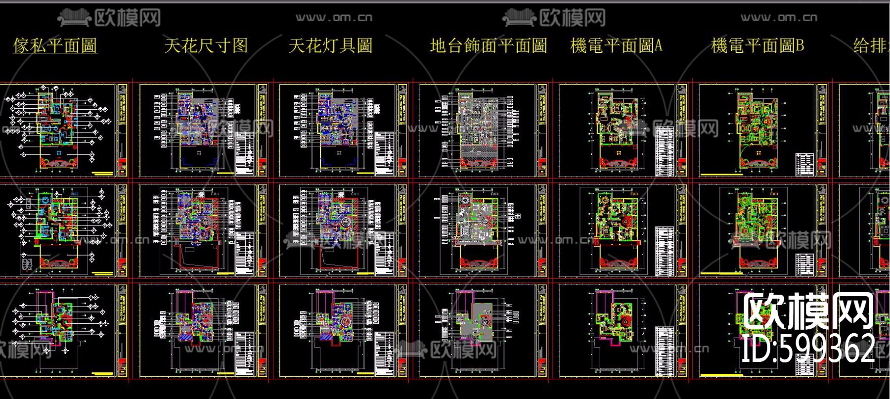新中式别墅CAD施工图规范模板+彩平+效果图方案+机电给排水下载（渲染图5）