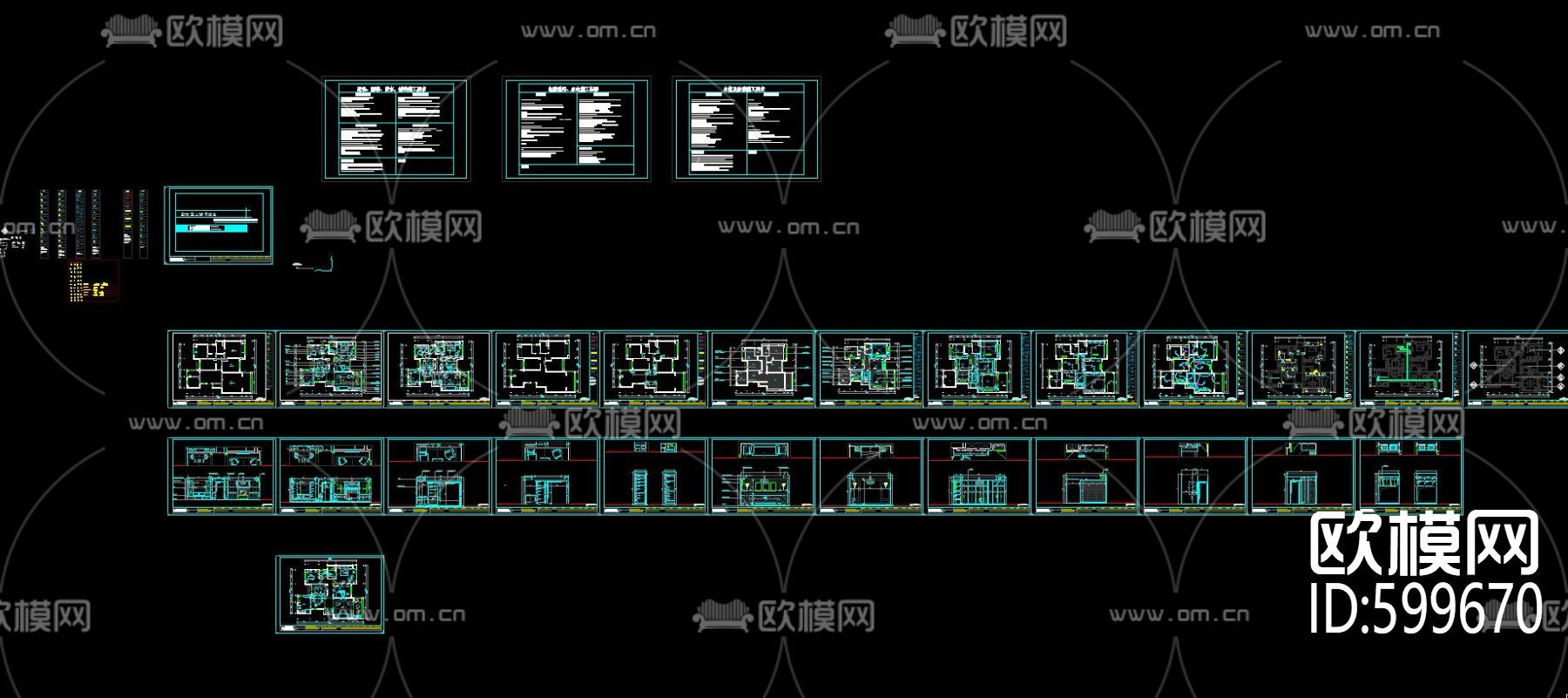 美式风格全套cad施工图下载（渲染图3）