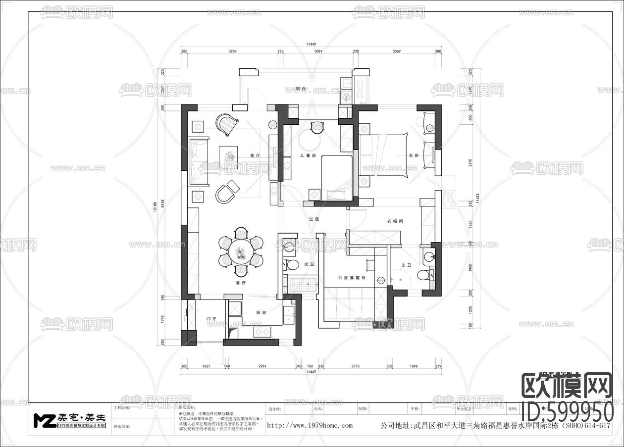 简美-复地东湖国际CAD施工图+实景图下载（渲染图1）