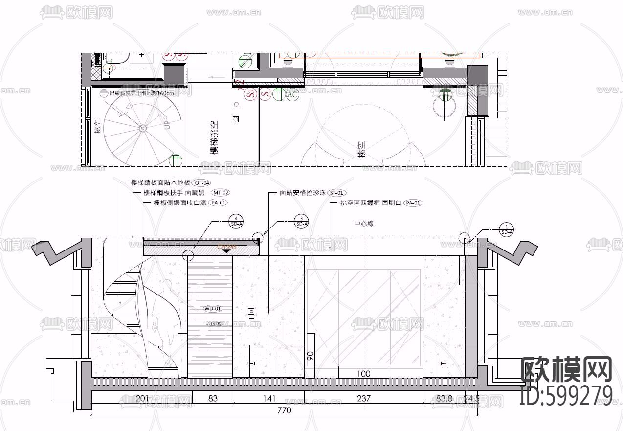 唐忠汉北京远洋天著春秋别墅施工图实景深化图下载（渲染图2）