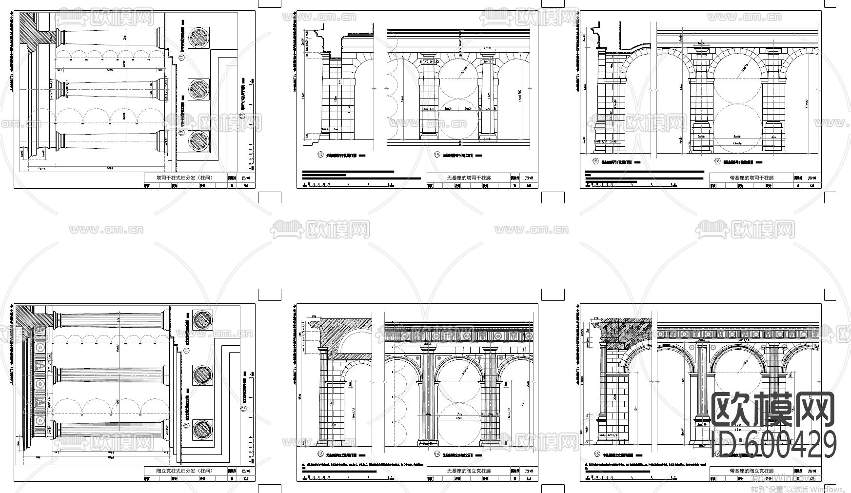 罗马柱CAD大样图合集下载（渲染图2）
