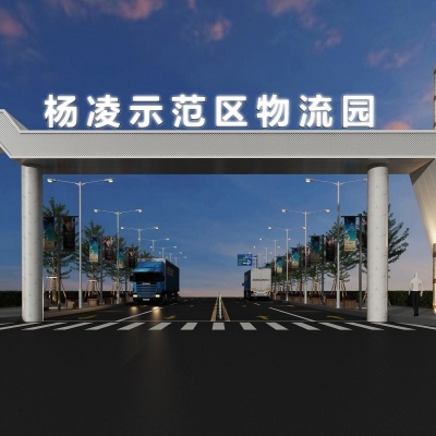 物流园区门头3d模型