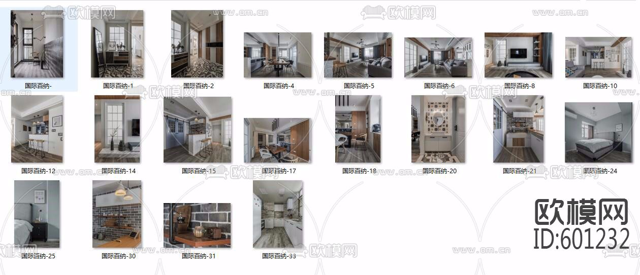 北欧-国际百纳全套施工图+实景图下载（渲染图3）