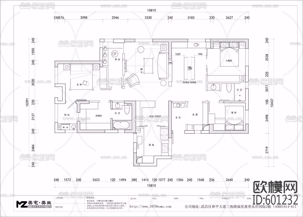 北欧-国际百纳全套施工图+实景图下载（渲染图2）