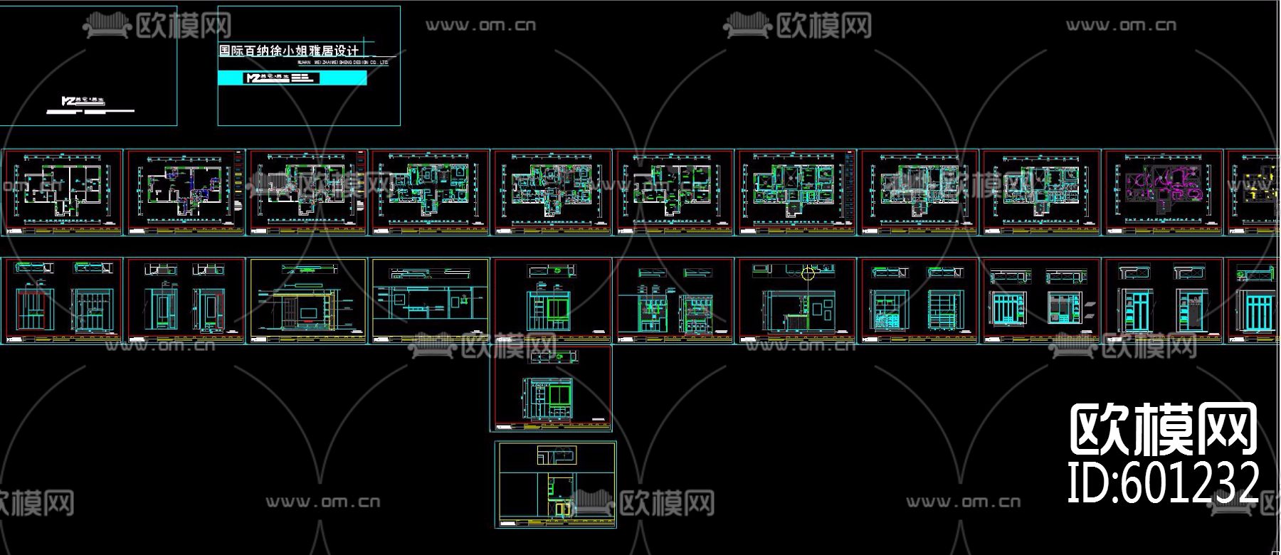 北欧-国际百纳全套施工图+实景图下载（渲染图1）