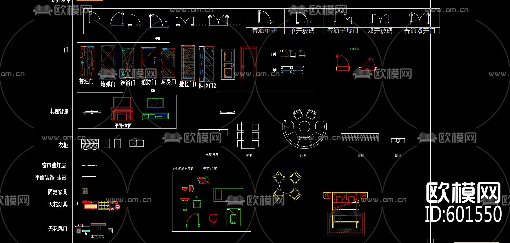 cad很全的动态图块下载（渲染图6）